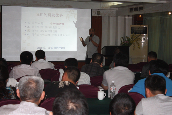 中牧利德藥業(yè)隆重舉行產(chǎn)品技術(shù)交流培訓(xùn)會(huì)_雞病專業(yè)網(wǎng)-養(yǎng)雞與雞病防治門戶網(wǎng)站第一品牌!