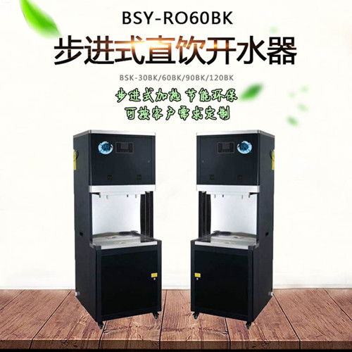 天津?yàn)I生源工廠專用過(guò)濾飲水機(jī) 高效凈化，守護(hù)辦公健康