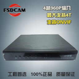 4路專業(yè)NVR網(wǎng)絡(luò)硬盤(pán)錄像機(jī) 支持ONVIF協(xié)議與4畫(huà)面預(yù)覽的高效監(jiān)控解決方案